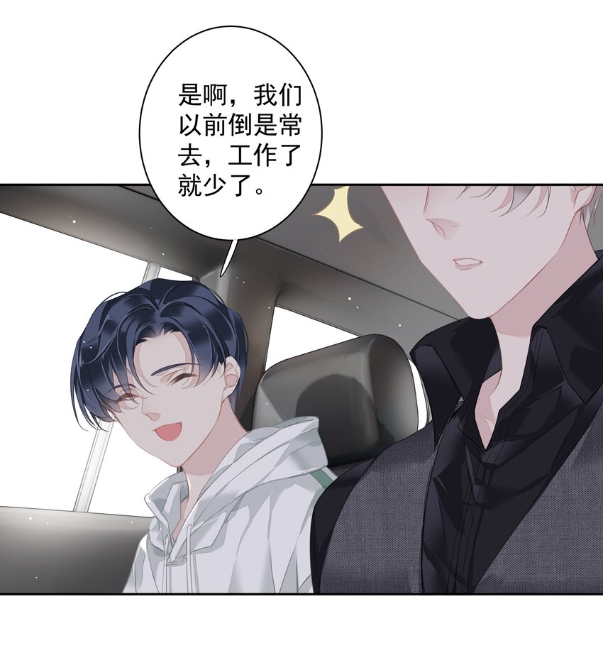 037 你是我的天敌43