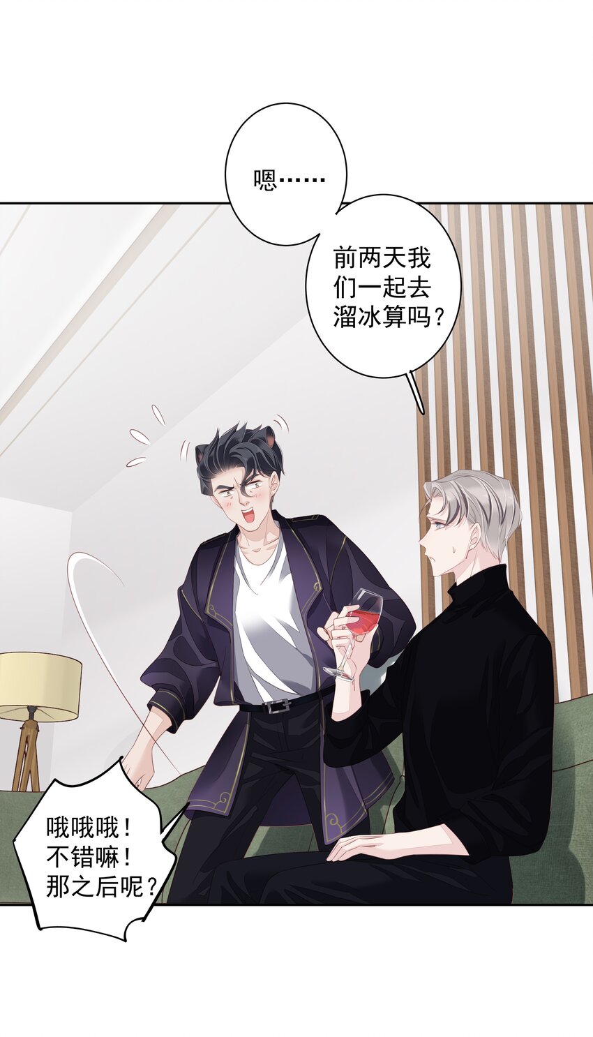 013 适应不独居的生活13