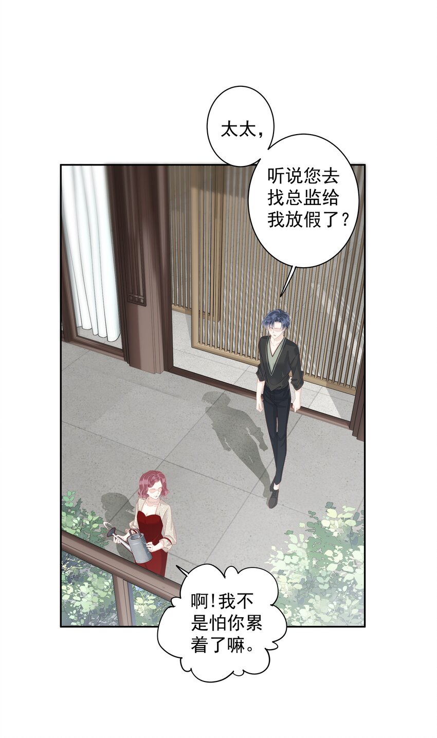 007 秀才遇到兵21