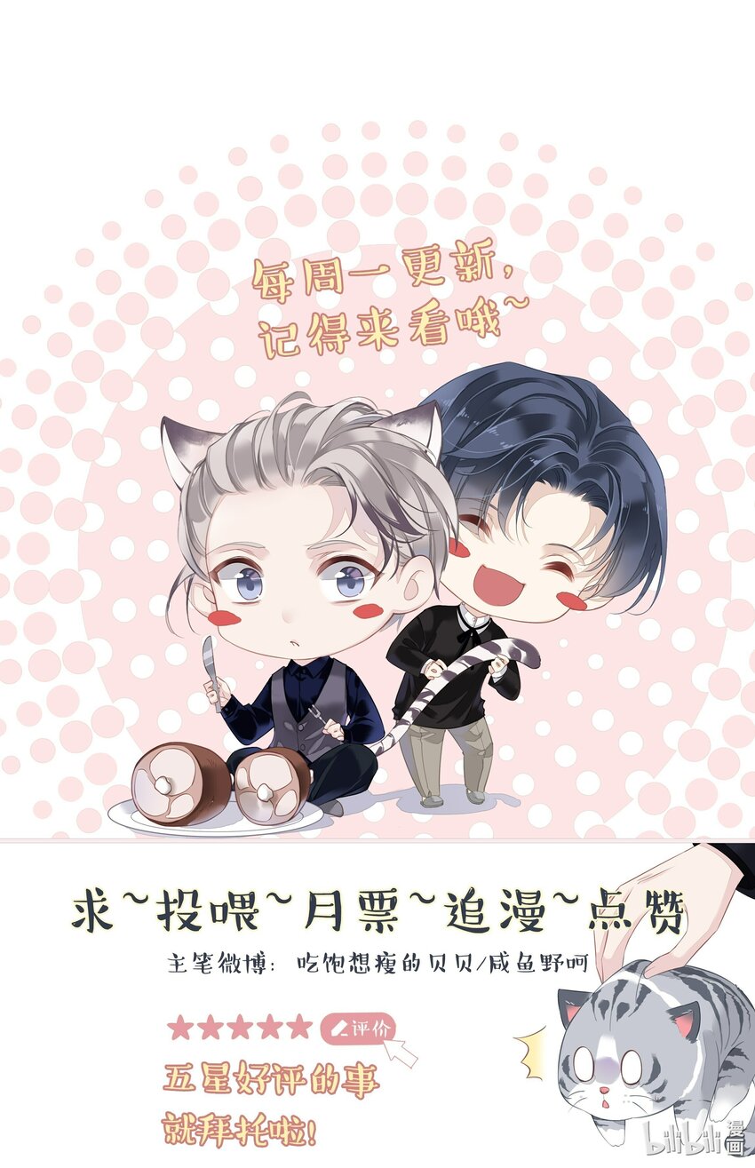 043你们一对天作你妹之合44