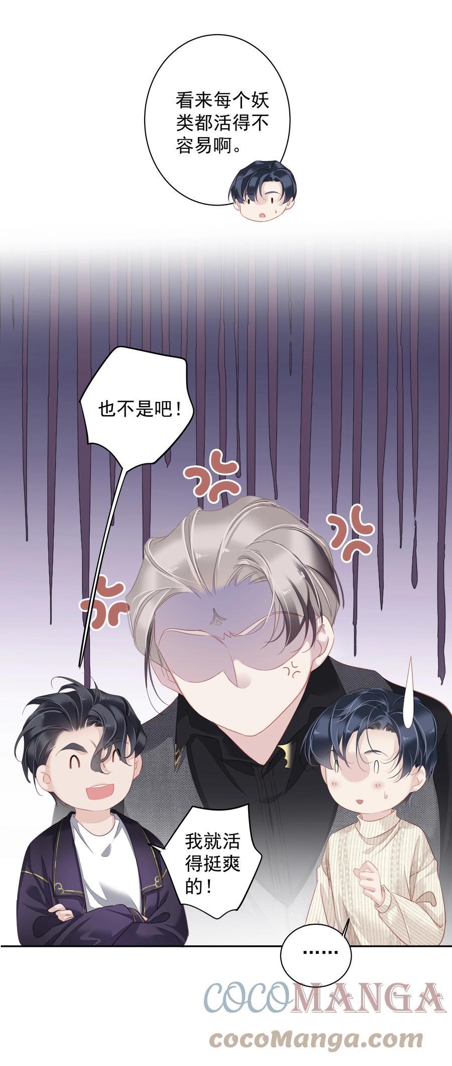 028 这么瘦的配偶……10