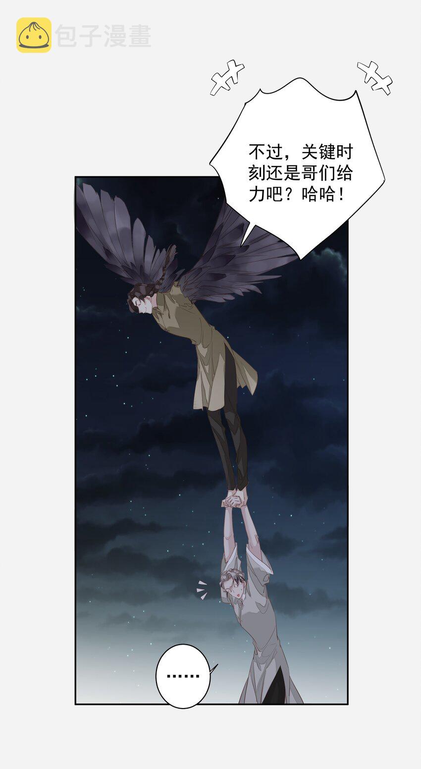 056 哥哥行为22