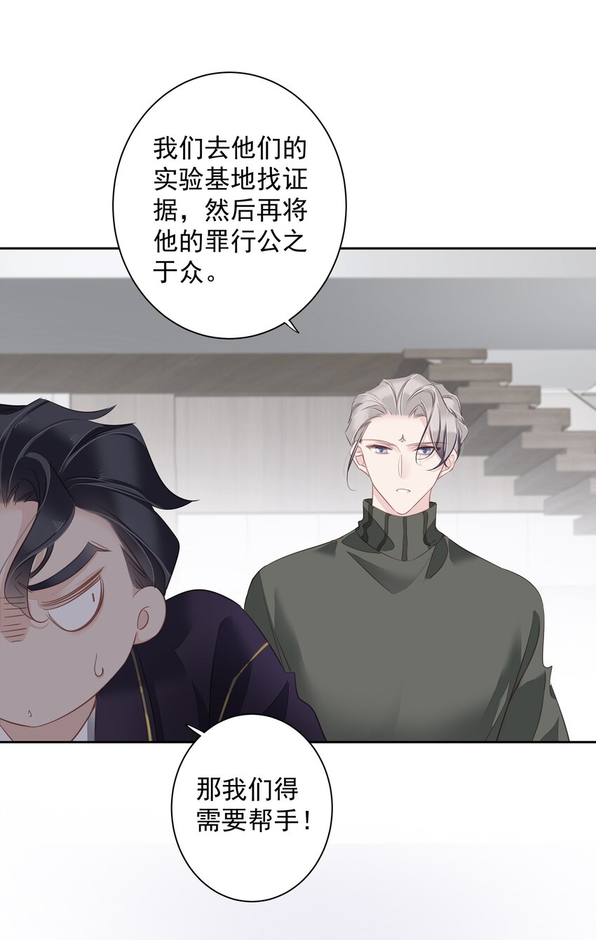 059 狂萌攻击27