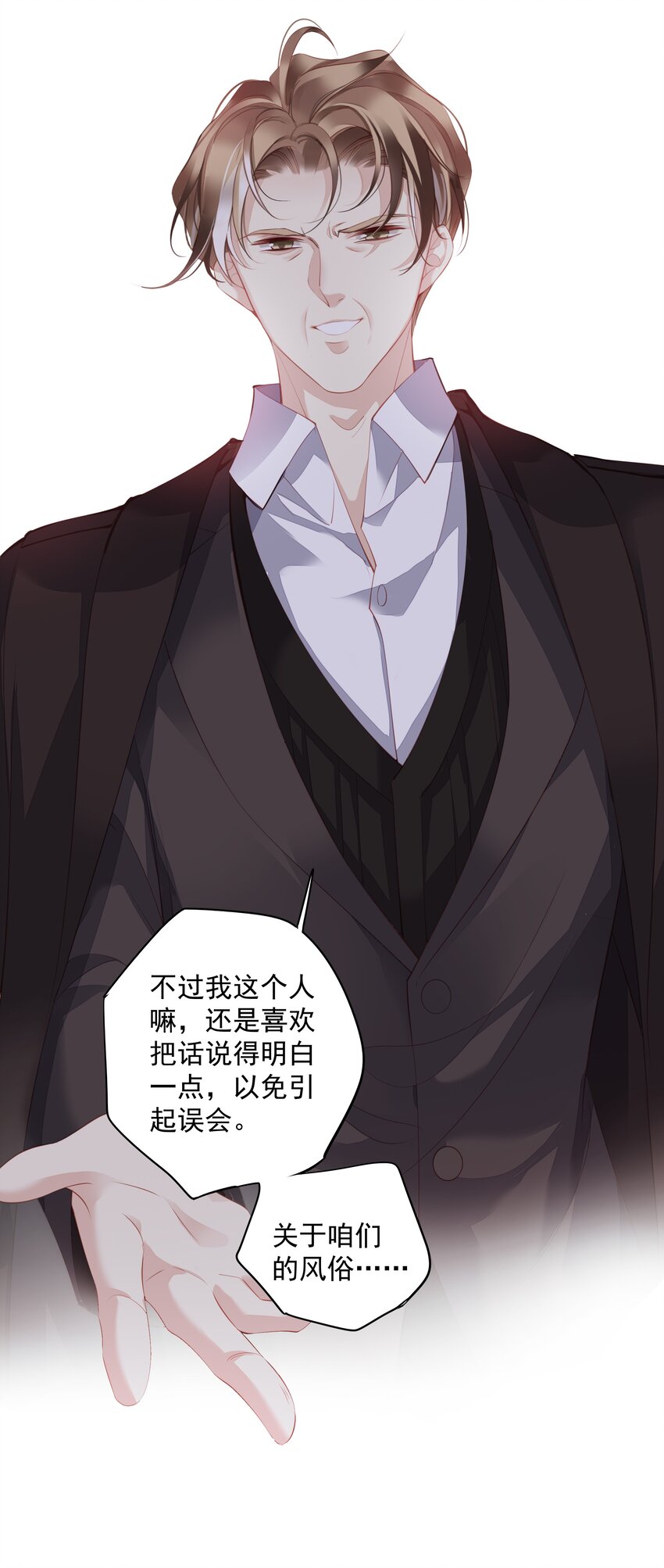 017 虎族亲王20