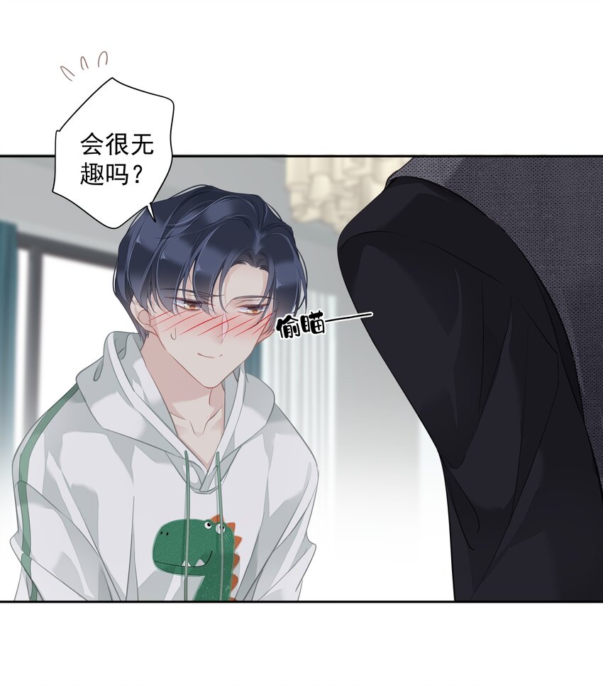 040 虎妖的“运动”时长29