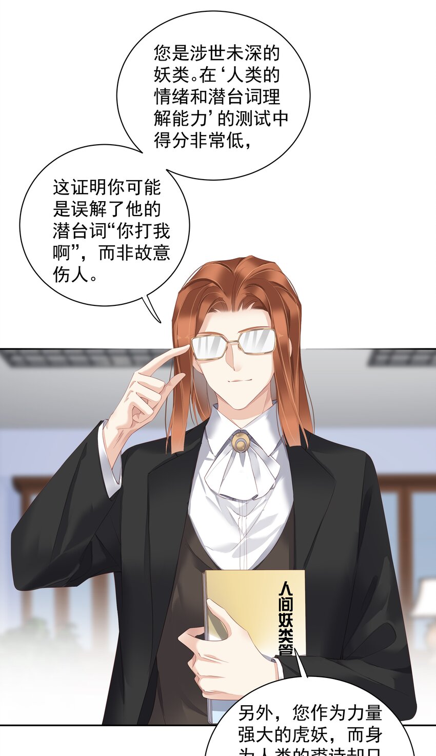 021 我们是合法的25