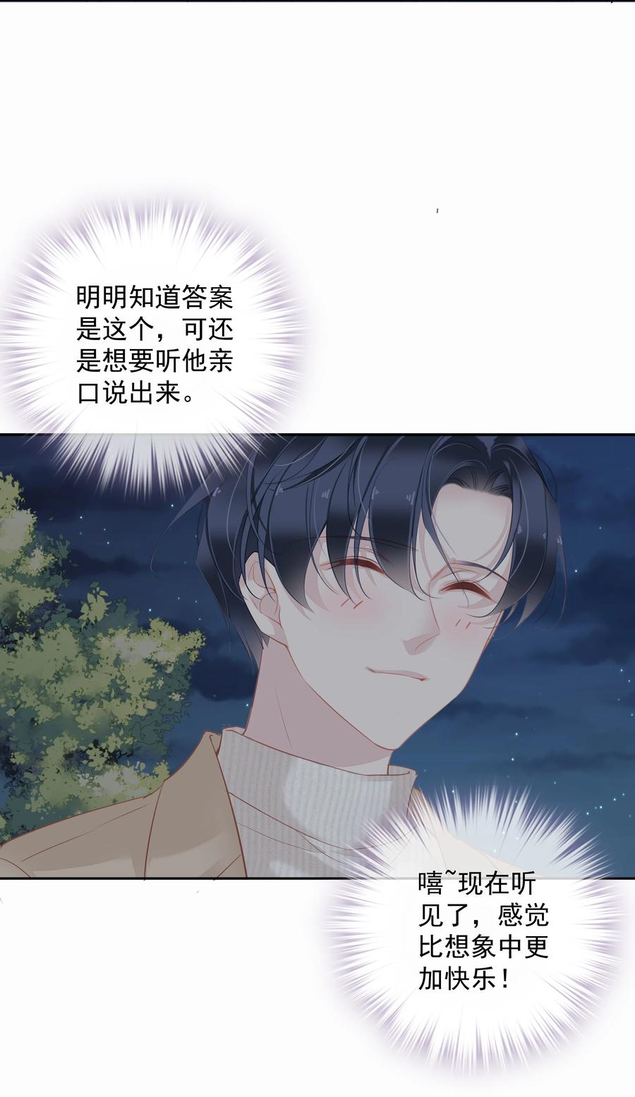 030 我约了我老婆可以先回家吗23