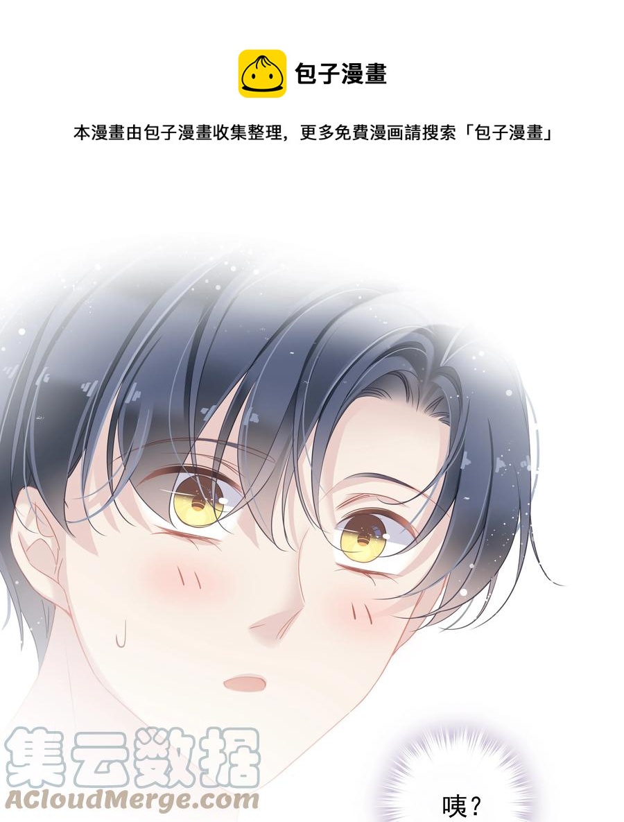 027 你闻起来好像很甜16