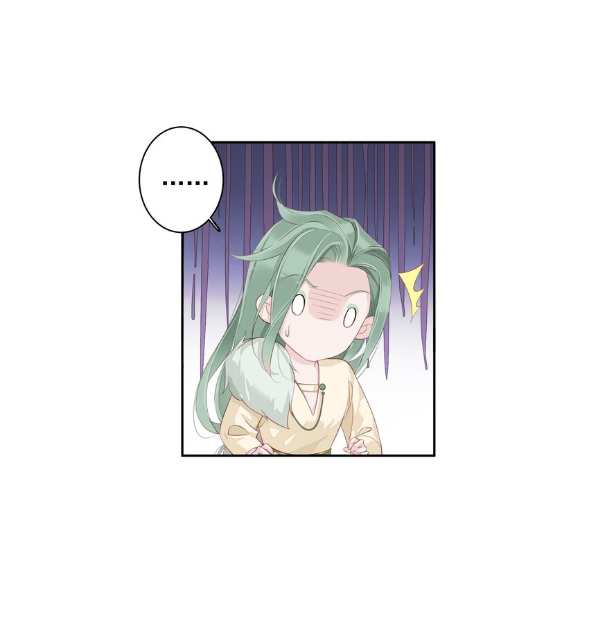 017 虎族亲王7
