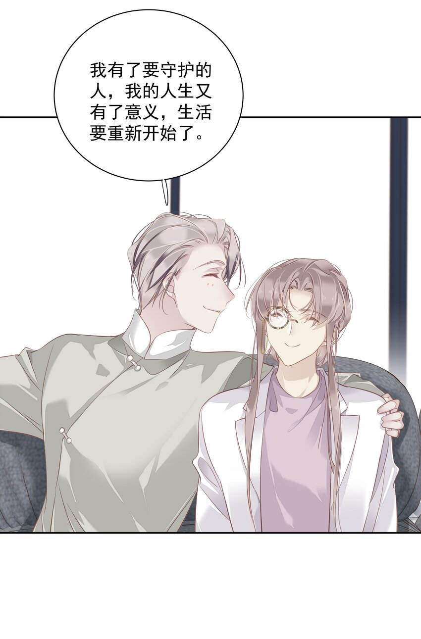 059 狂萌攻击24
