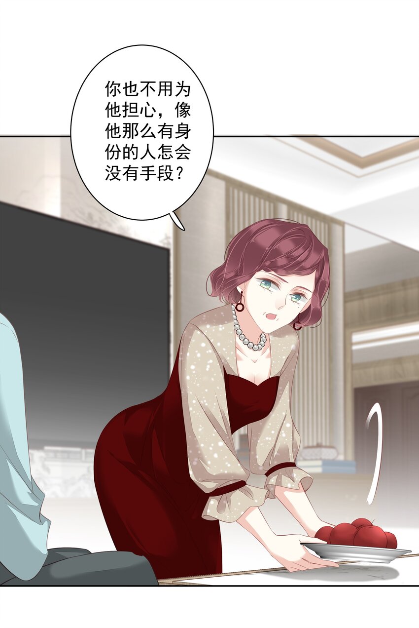 015 不服气那你打我啊？28