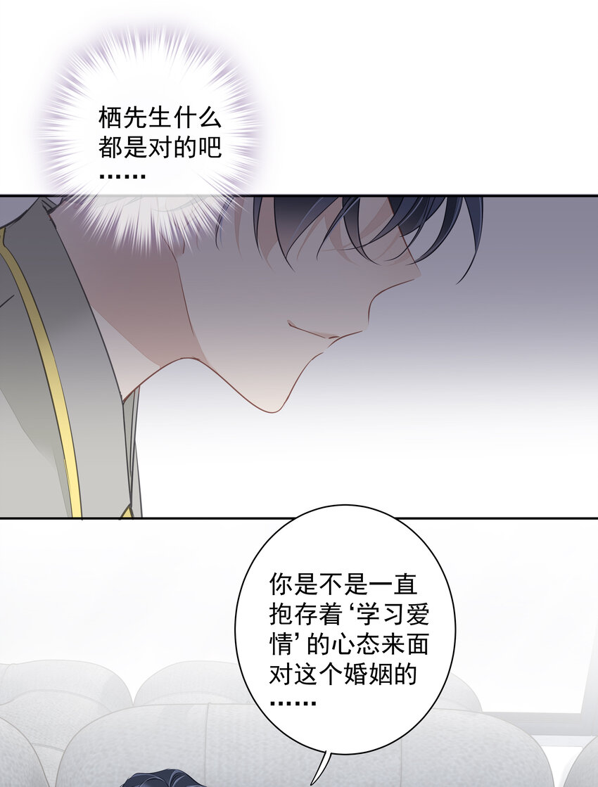 053 另一个思睿？4