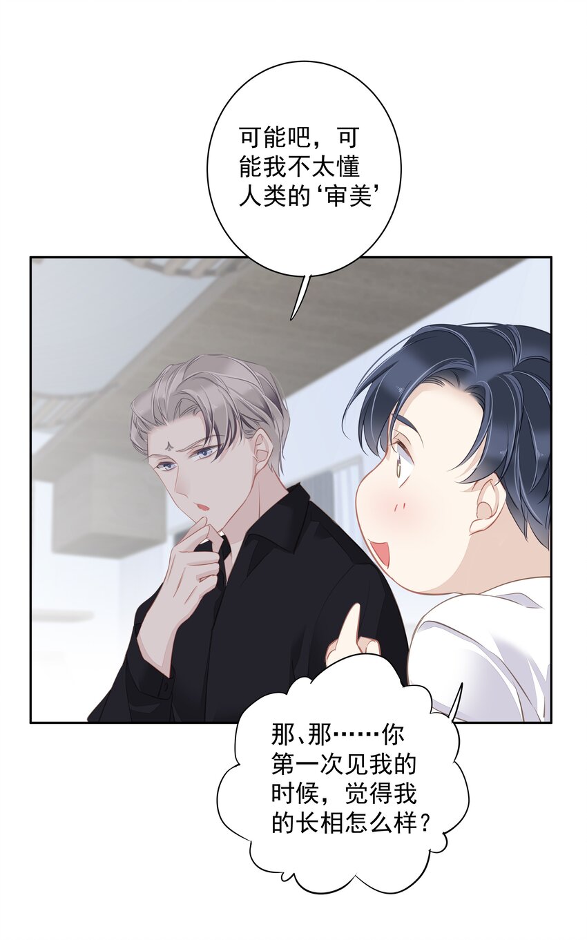 043你们一对天作你妹之合35
