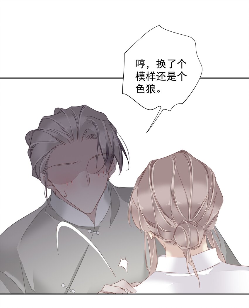 059 狂萌攻击4