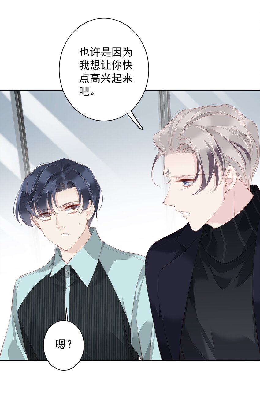 020 我们结契了20