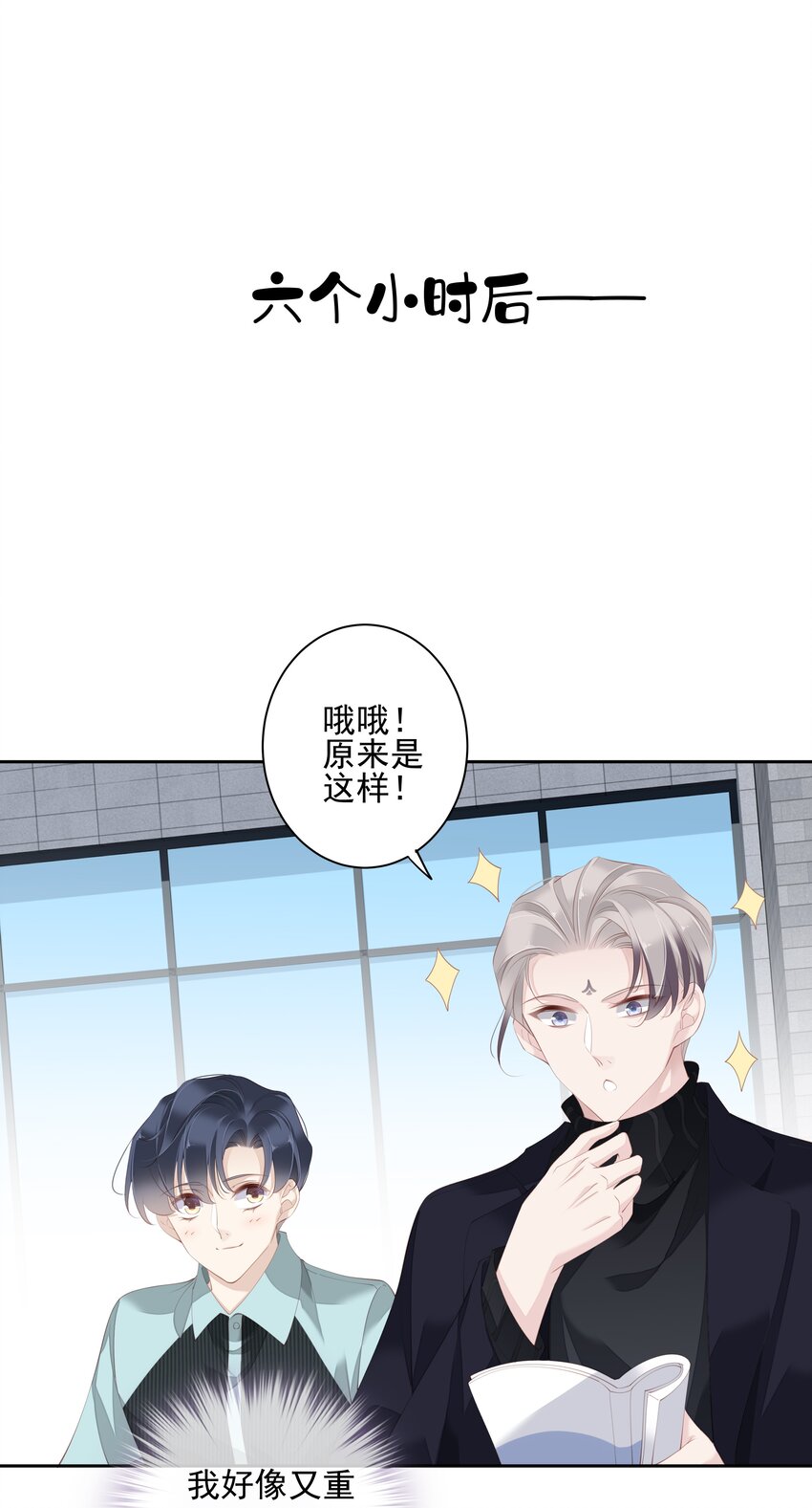 021 我们是合法的27