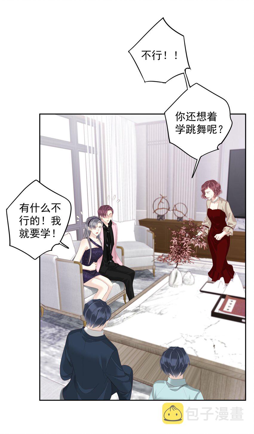 021 我们是合法的7