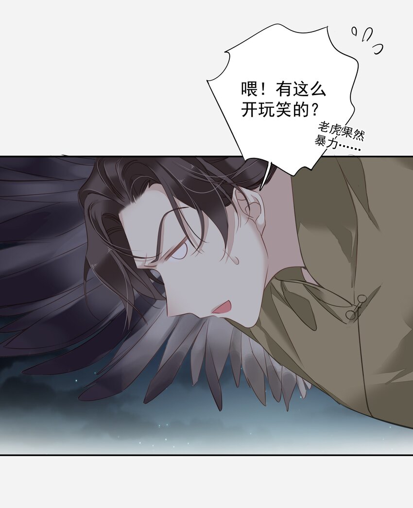056 哥哥行为21