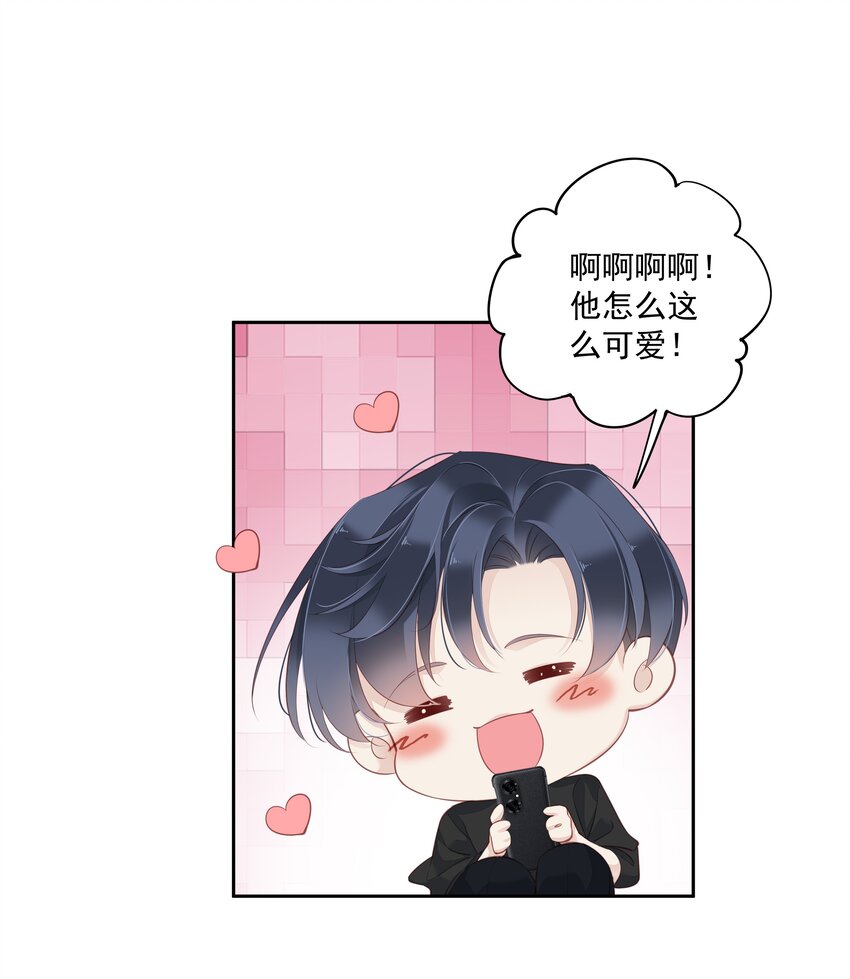 008 原来是可以下线的吗？12