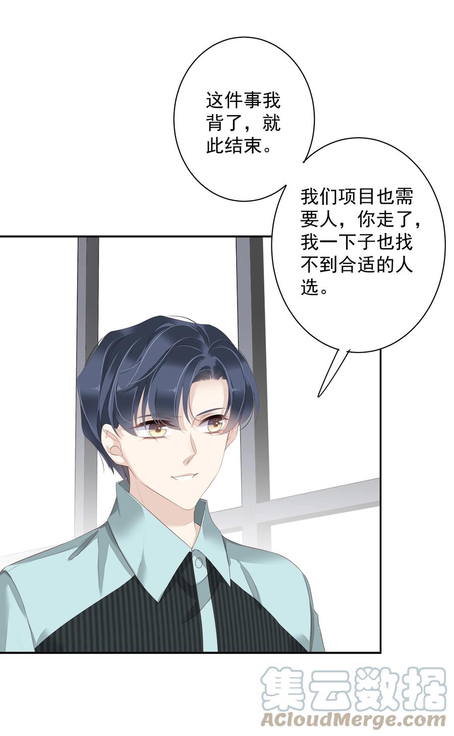 022 白玉狸6