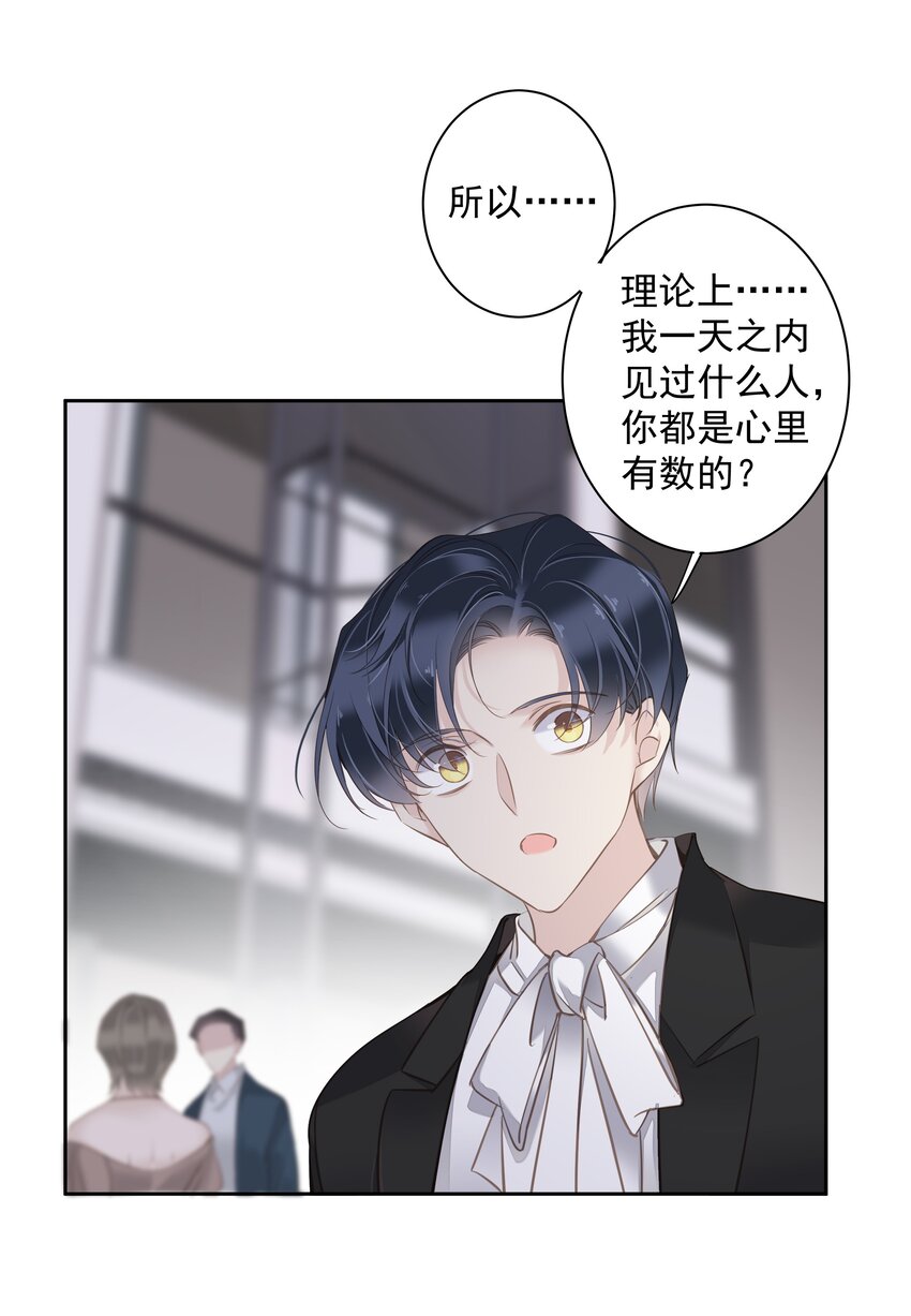 042情侣间的“查岗”22