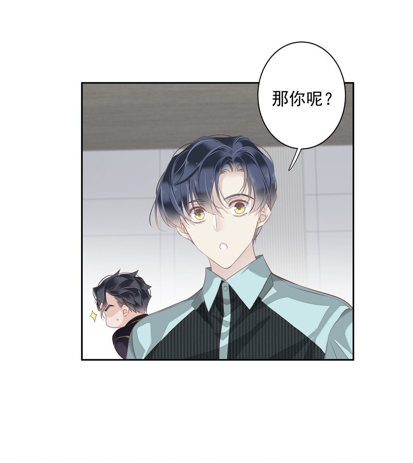 059 狂萌攻击23