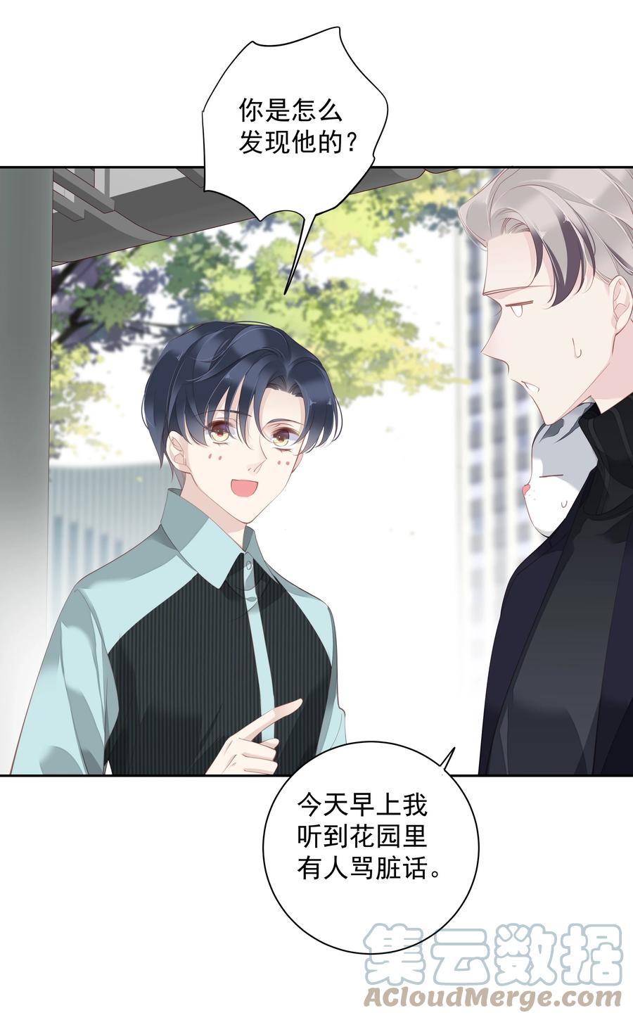 022 白玉狸34