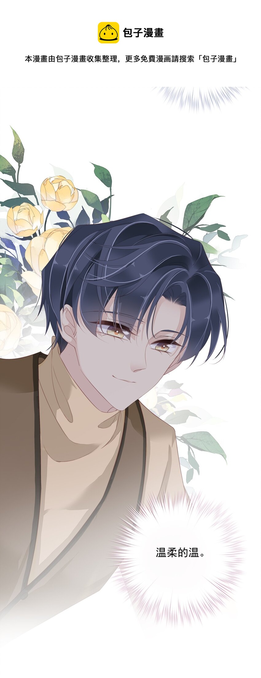 006 我可以摸一下吗？9