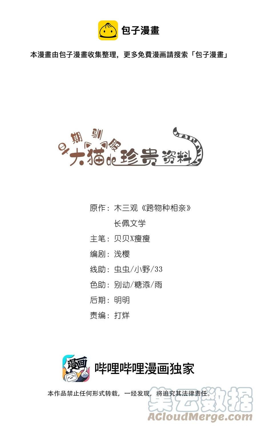 024 准备去市区买套房0