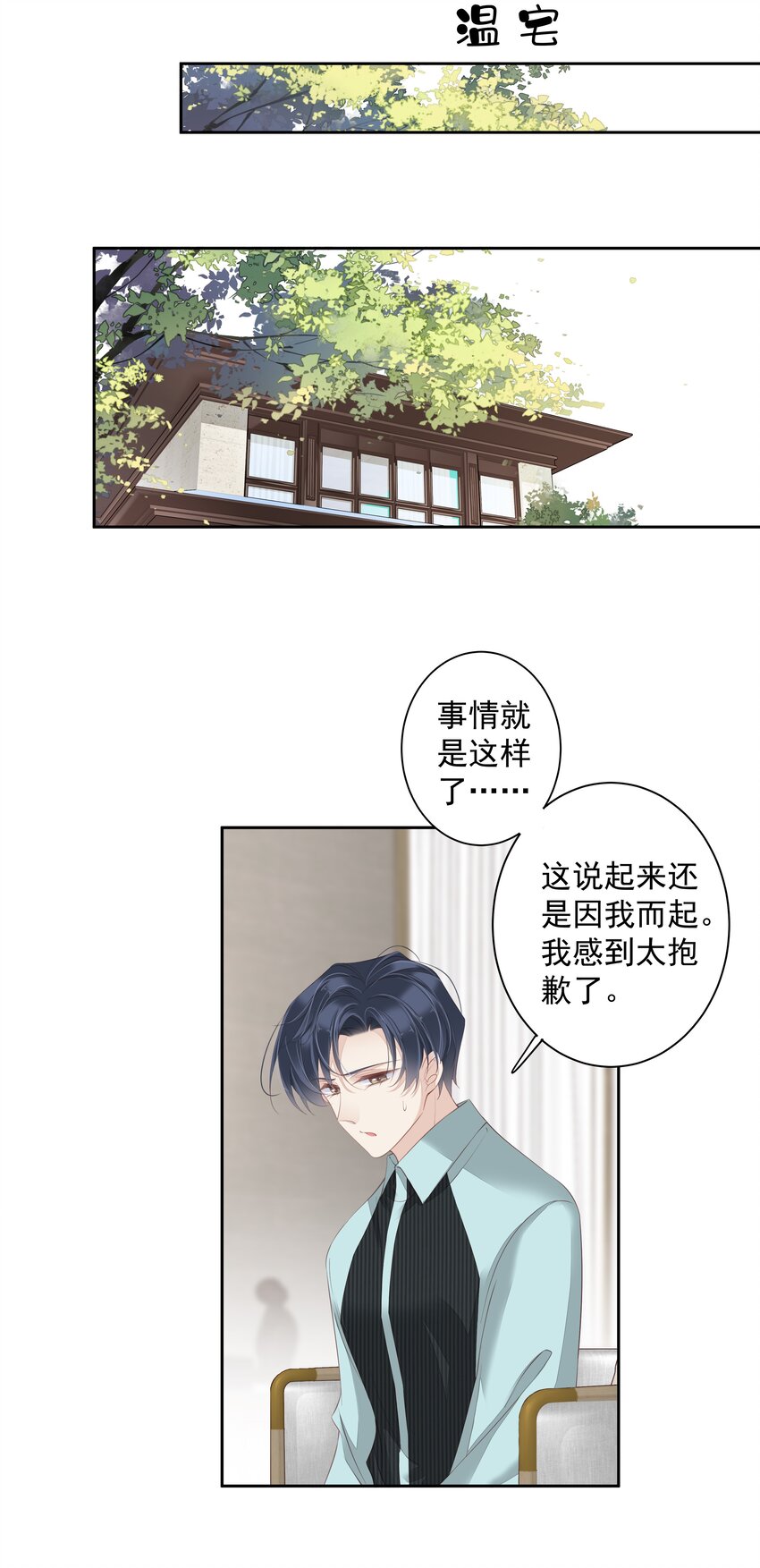 015 不服气那你打我啊？27