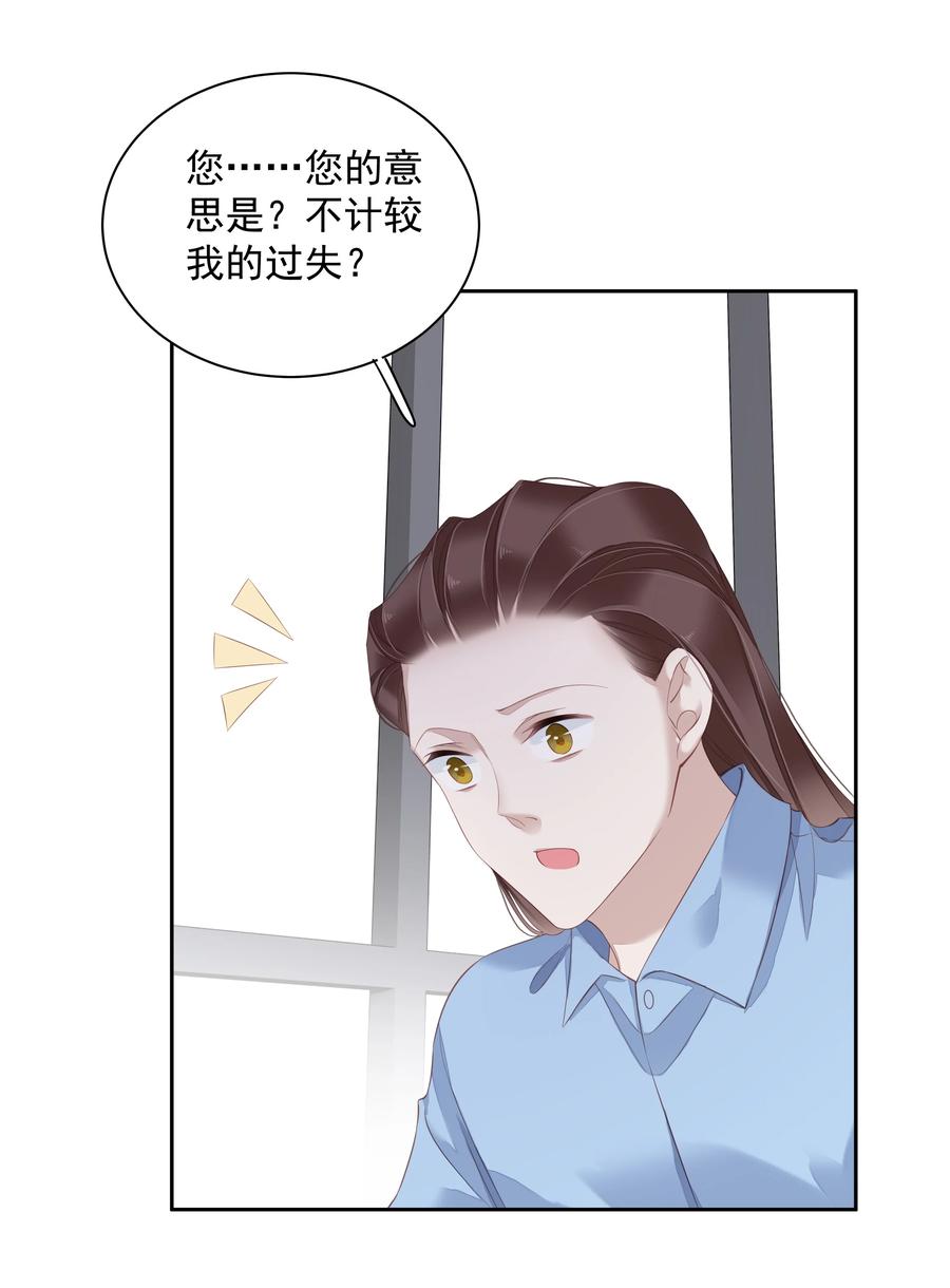 022 白玉狸5