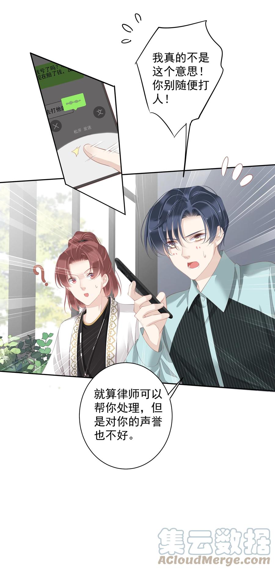 023 对方带多少人？揣家伙不？34