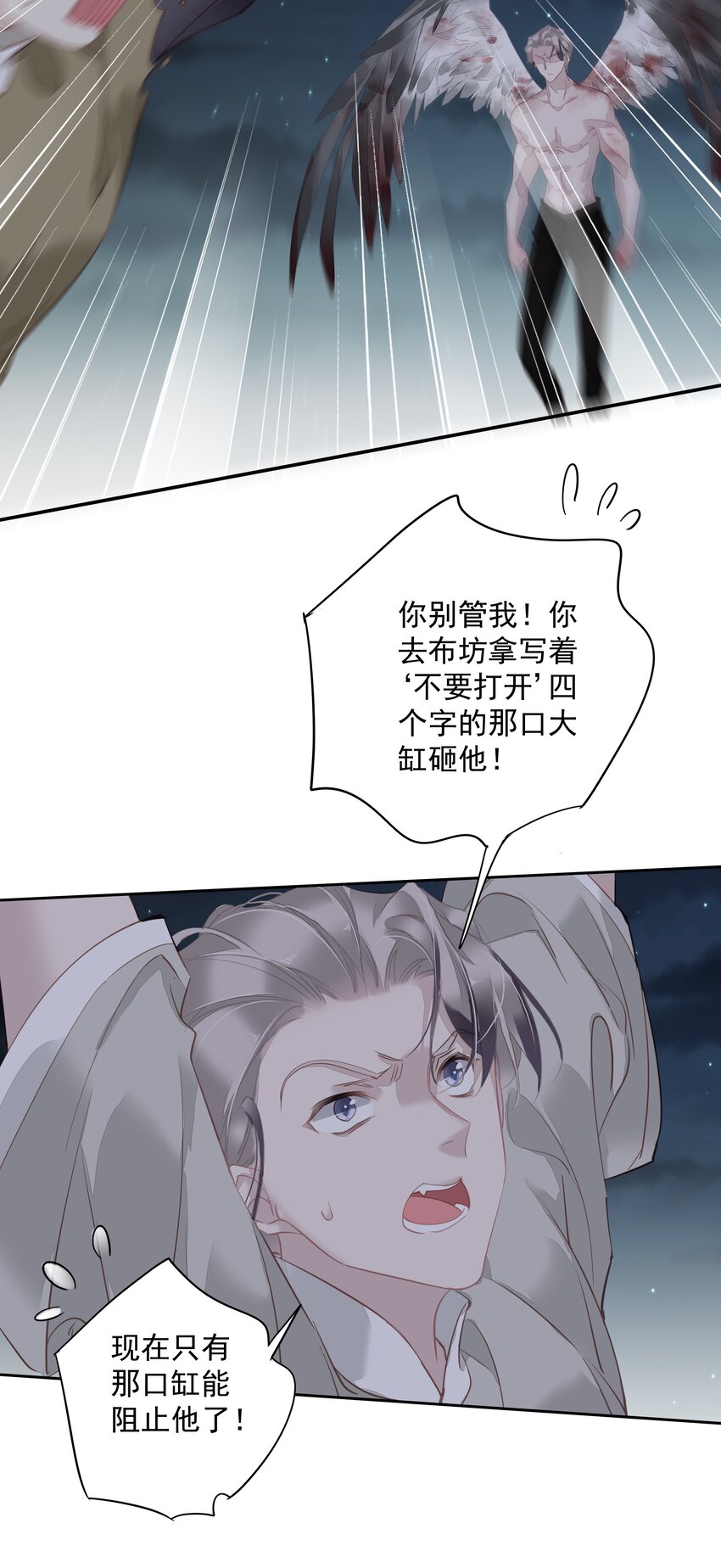 056 哥哥行为25