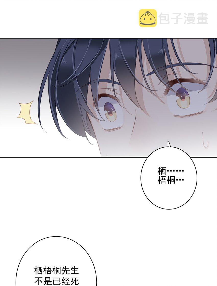 058 黑背也化人了35