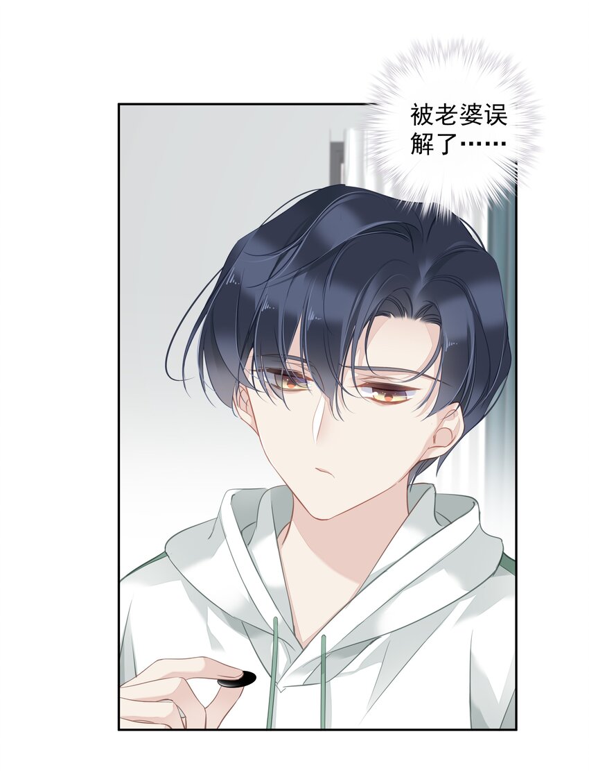 040 虎妖的“运动”时长17