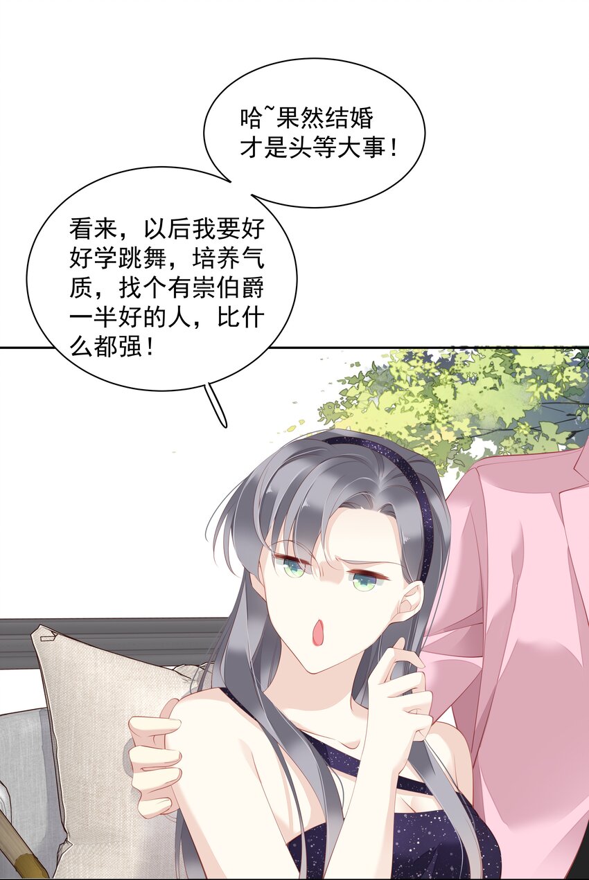 021 我们是合法的5