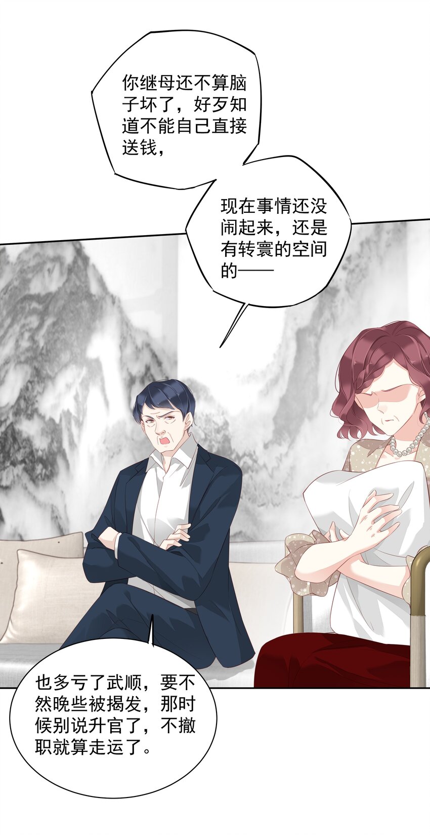 012 没腿毛了不起哦？46