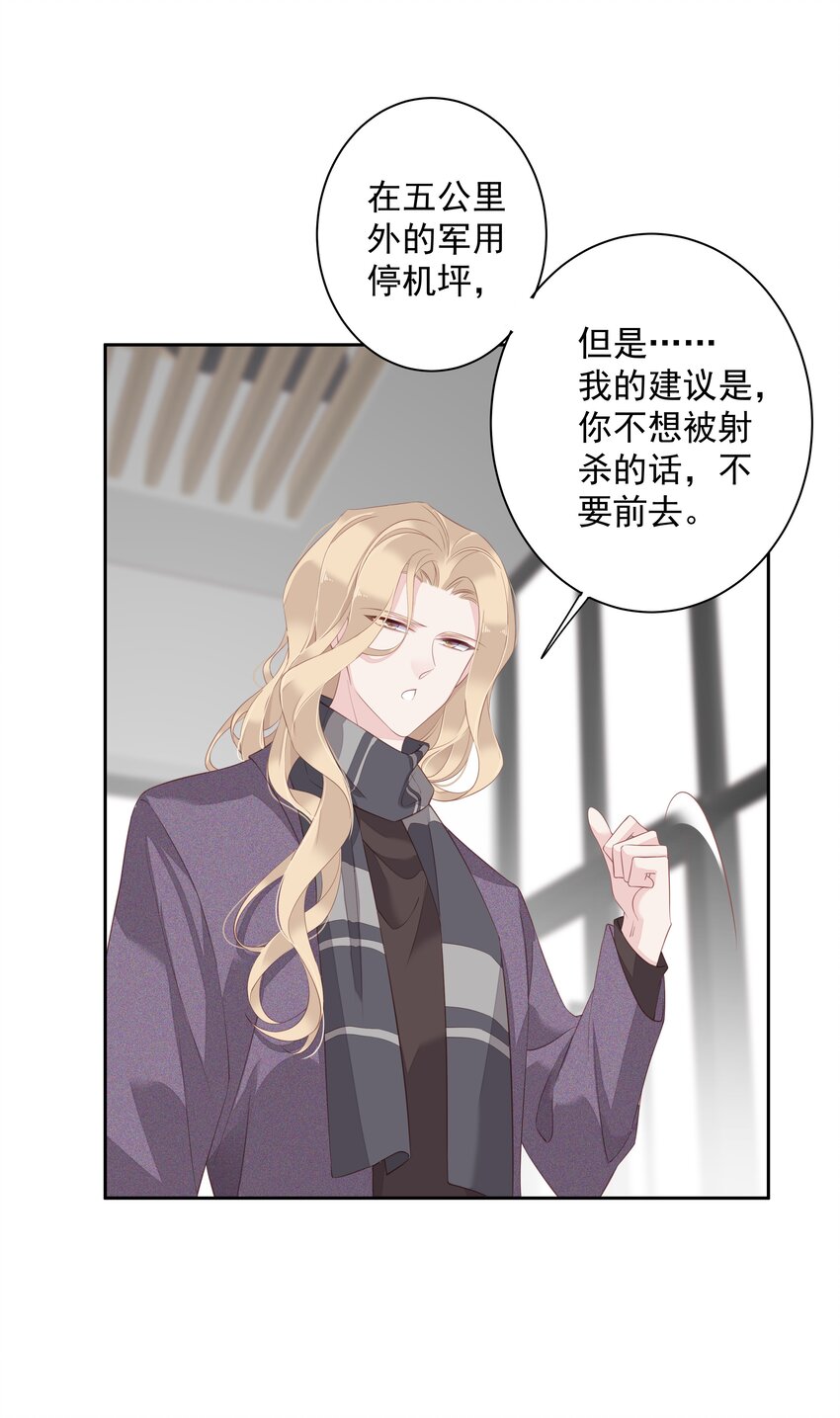 011 我的速度是100公里一小时14