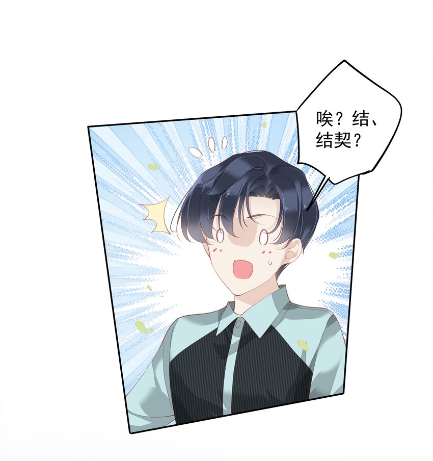 020 我们结契了12