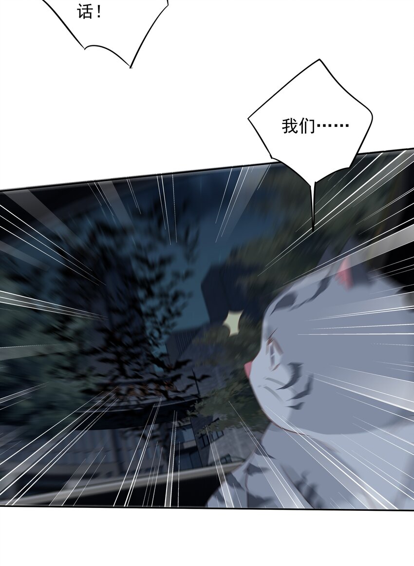 060 遇袭15