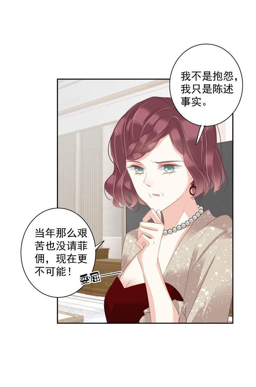 009 你比我更合适做他的兄弟24