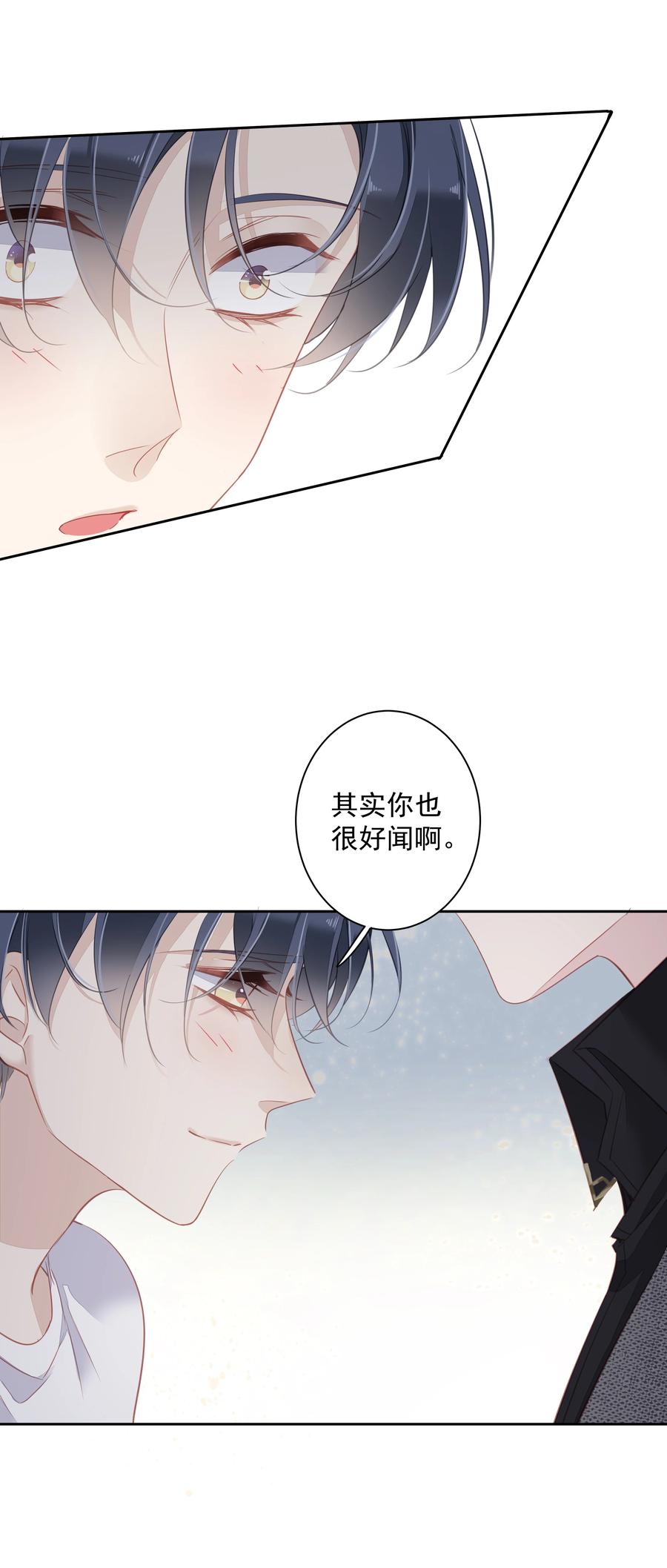 032 咬、咬上了！37
