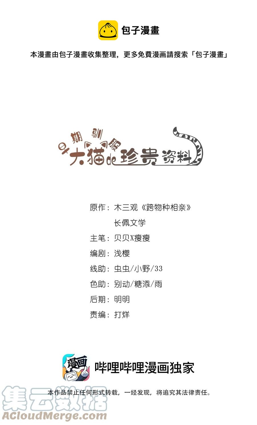 025 这他喵的豪宅啊！0