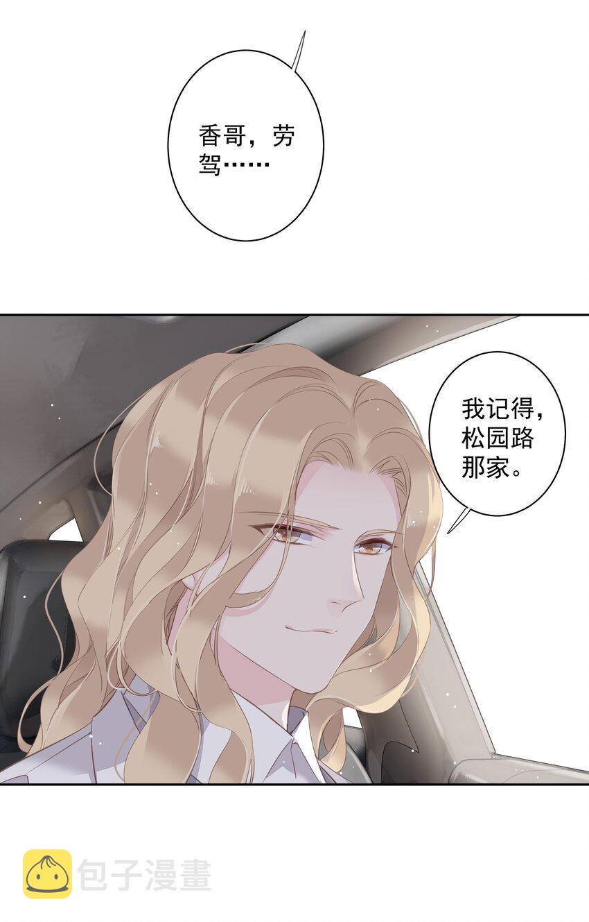 037 你是我的天敌42