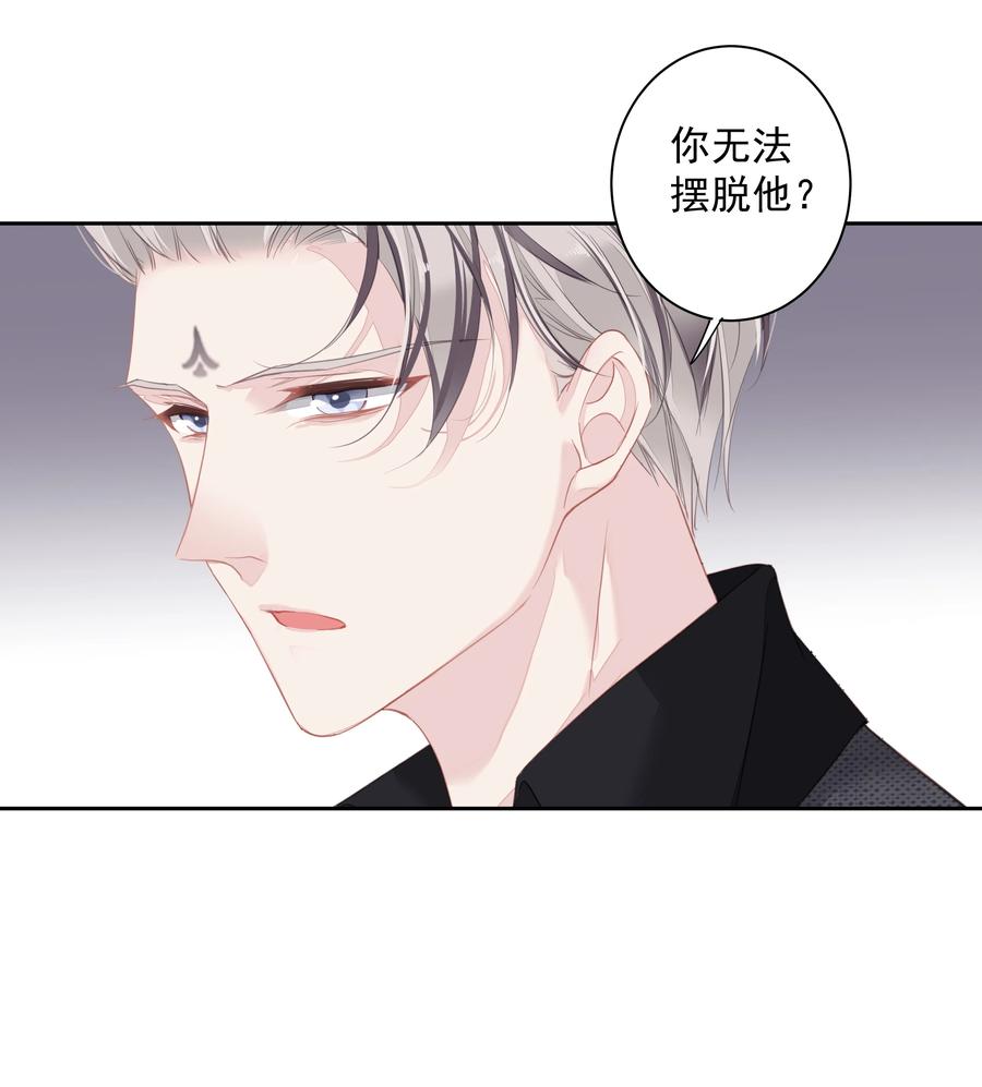 032 咬、咬上了！10