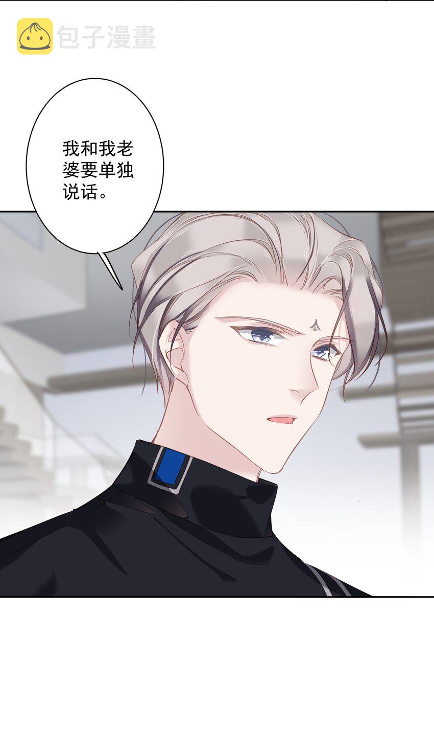 049我要正式和你约会6