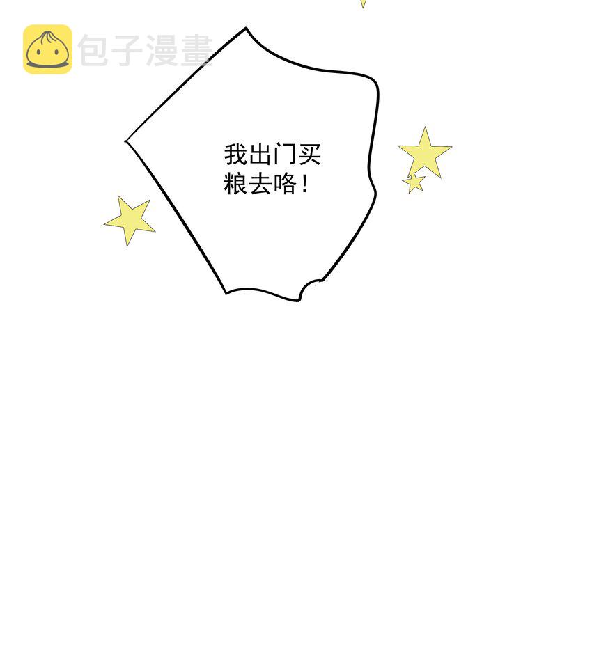 044众筹猫粮6