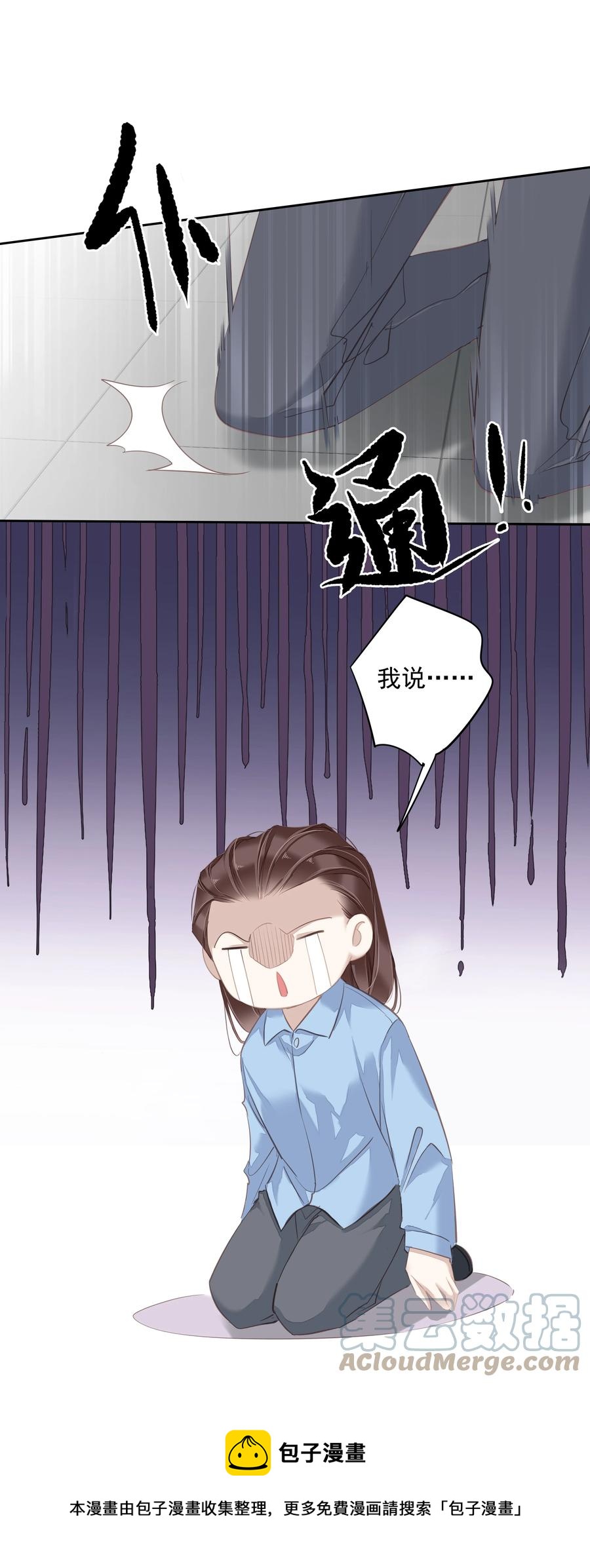 024 准备去市区买套房8