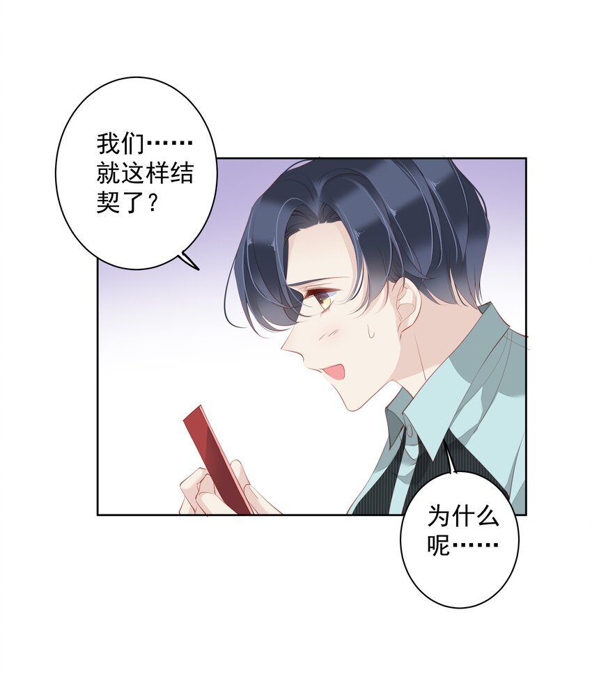 020 我们结契了18