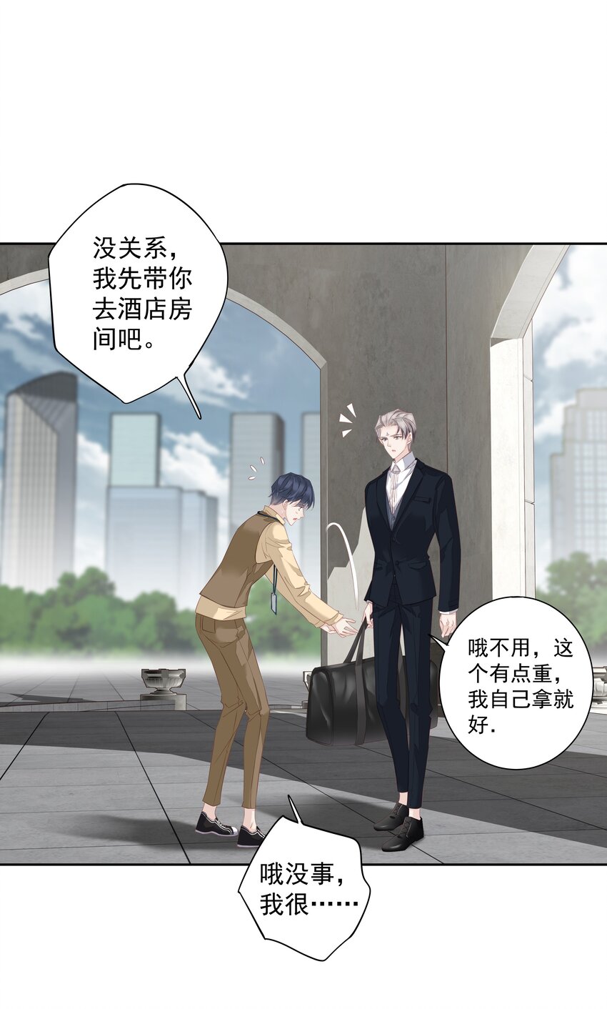 004 他竟然说我是猴子33